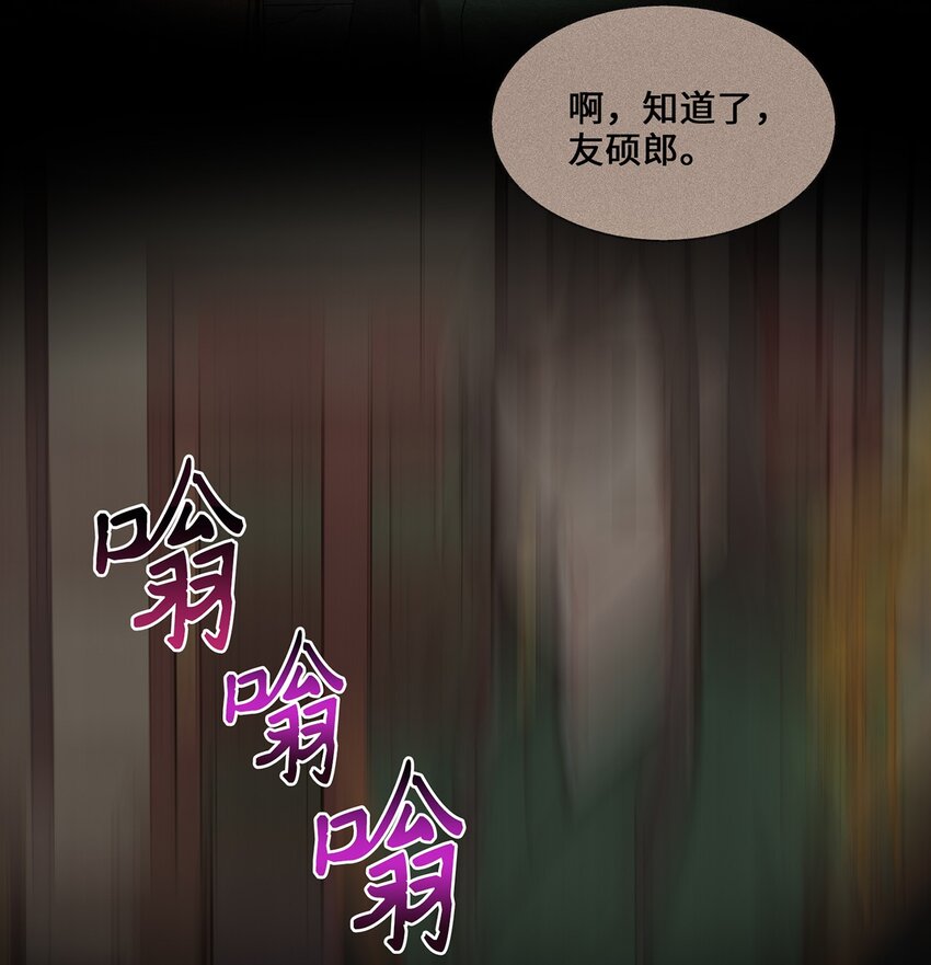 《被迫穿越后，我成了真正的王》04 群演的愤怒 第25页