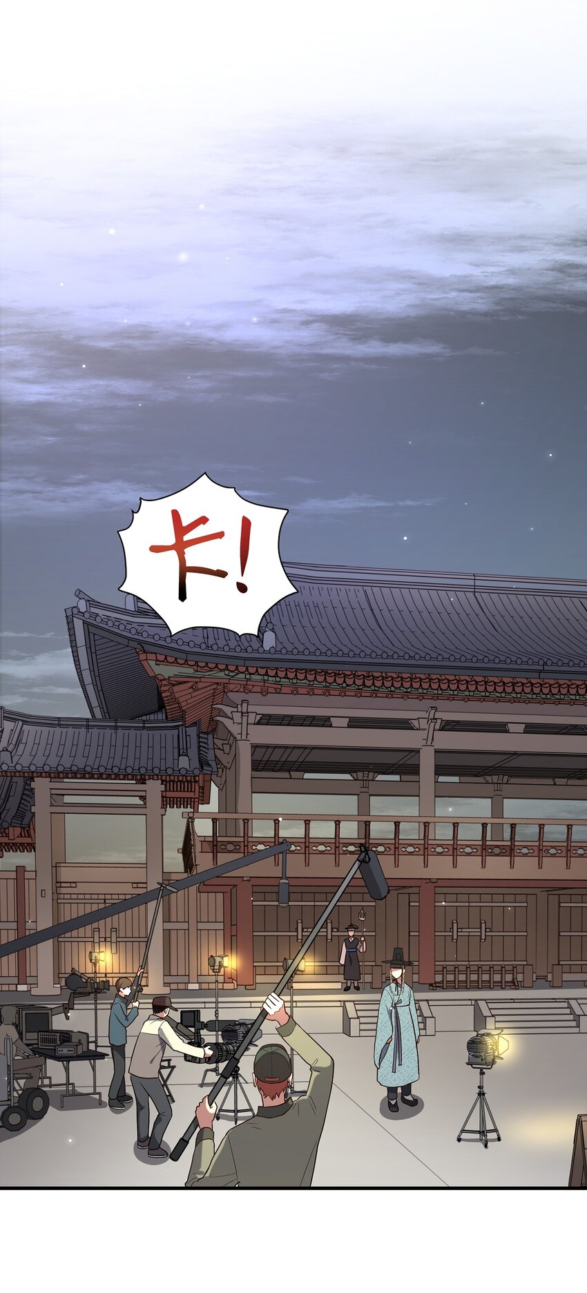 《被迫穿越后，我成了真正的王》04 群演的愤怒 第39页