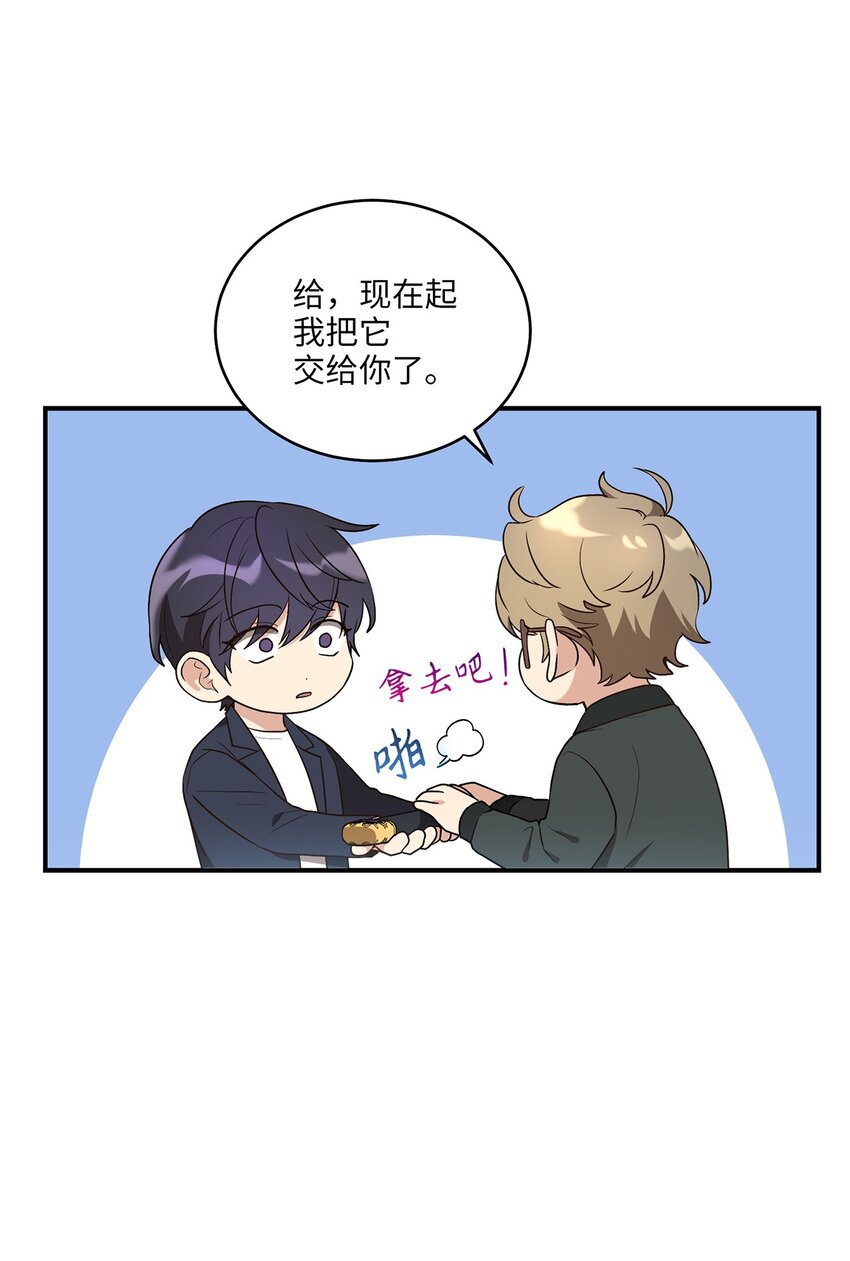 《被迫穿越后，我成了真正的王》04 群演的愤怒 第9页