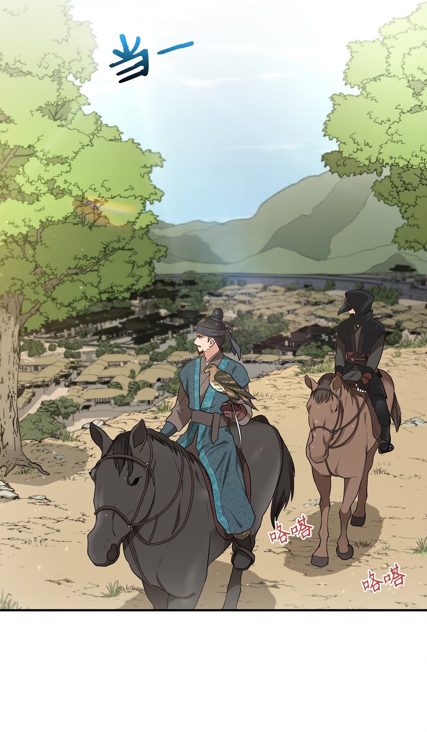《被迫穿越后，我成了真正的王》06 首拍摄 第2页