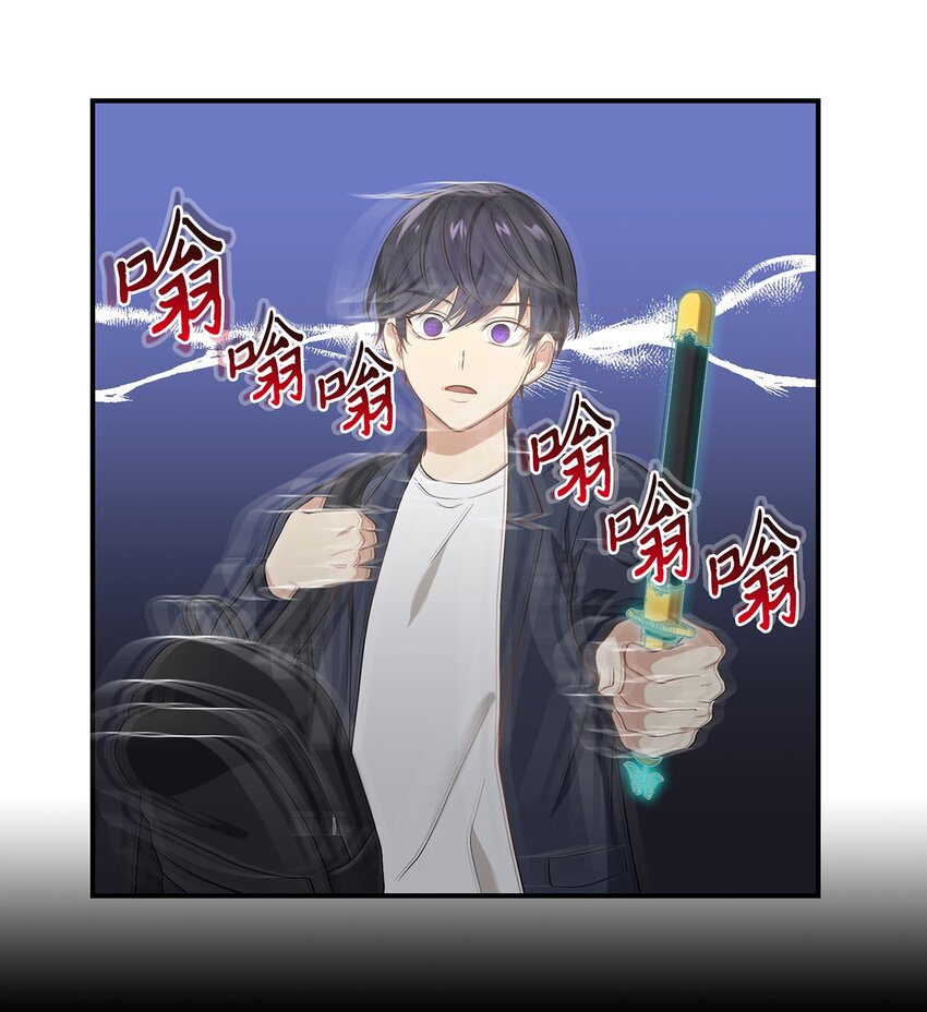 《被迫穿越后，我成了真正的王》06 首拍摄 第44页