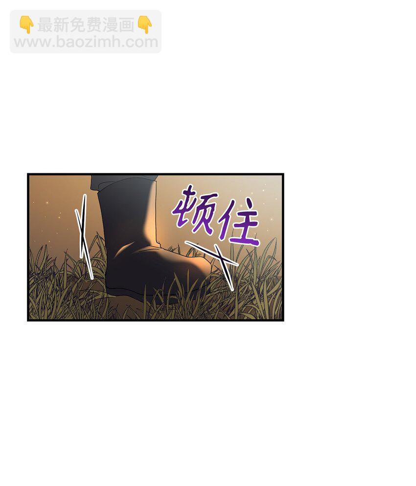 《被迫穿越后，我成了真正的王》07 穿越 第19页
