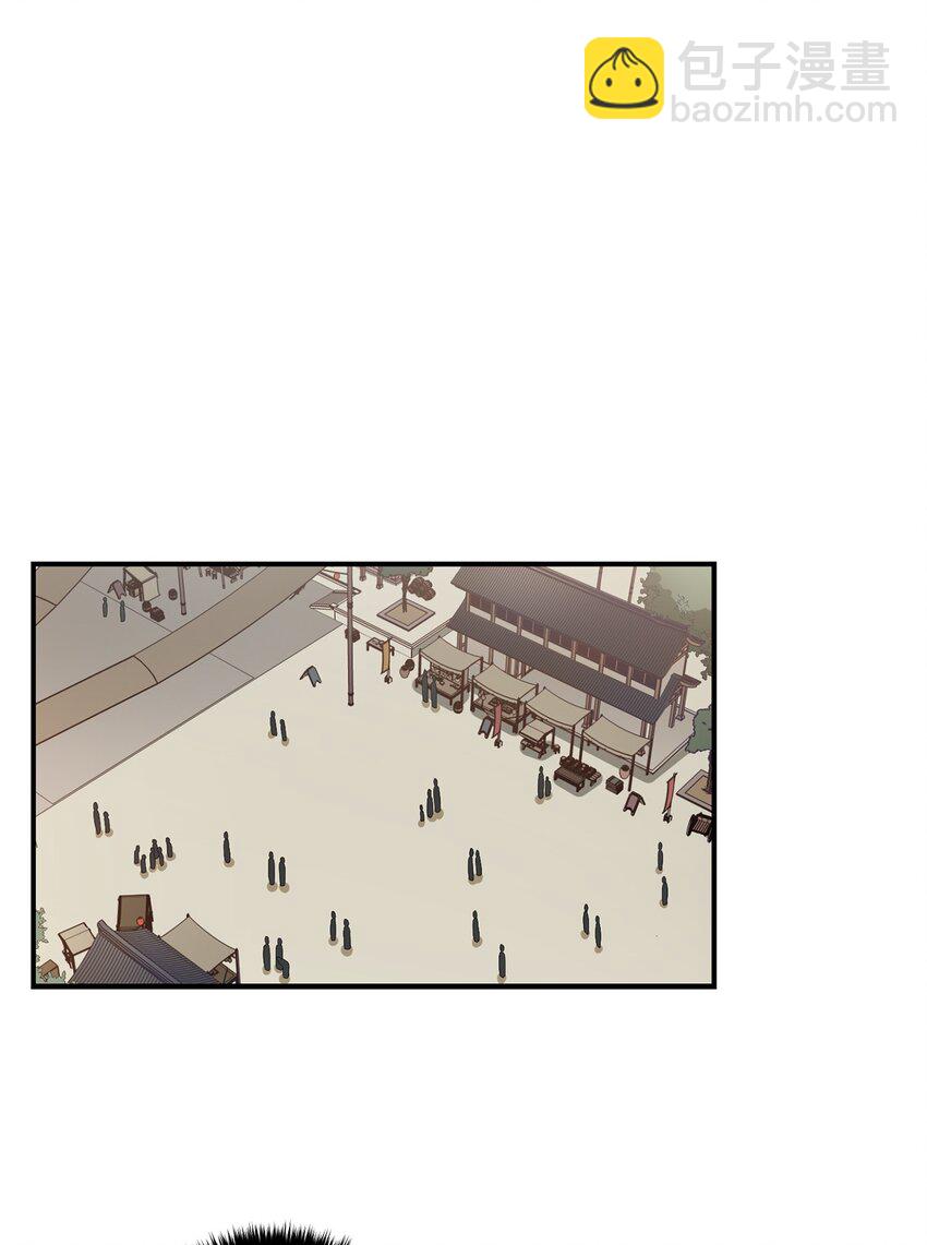 《被迫穿越后，我成了真正的王》07 穿越 第23页