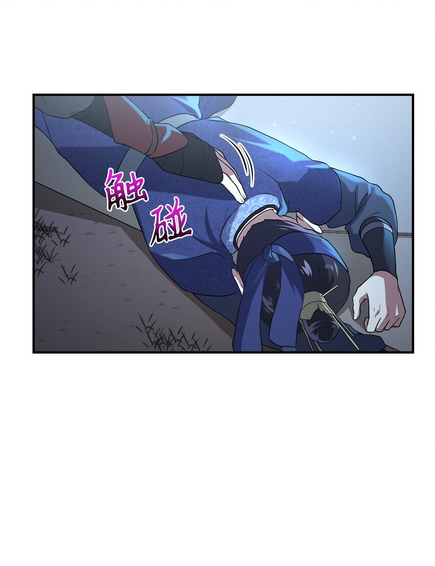 《被迫穿越后，我成了真正的王》07 穿越 第3页