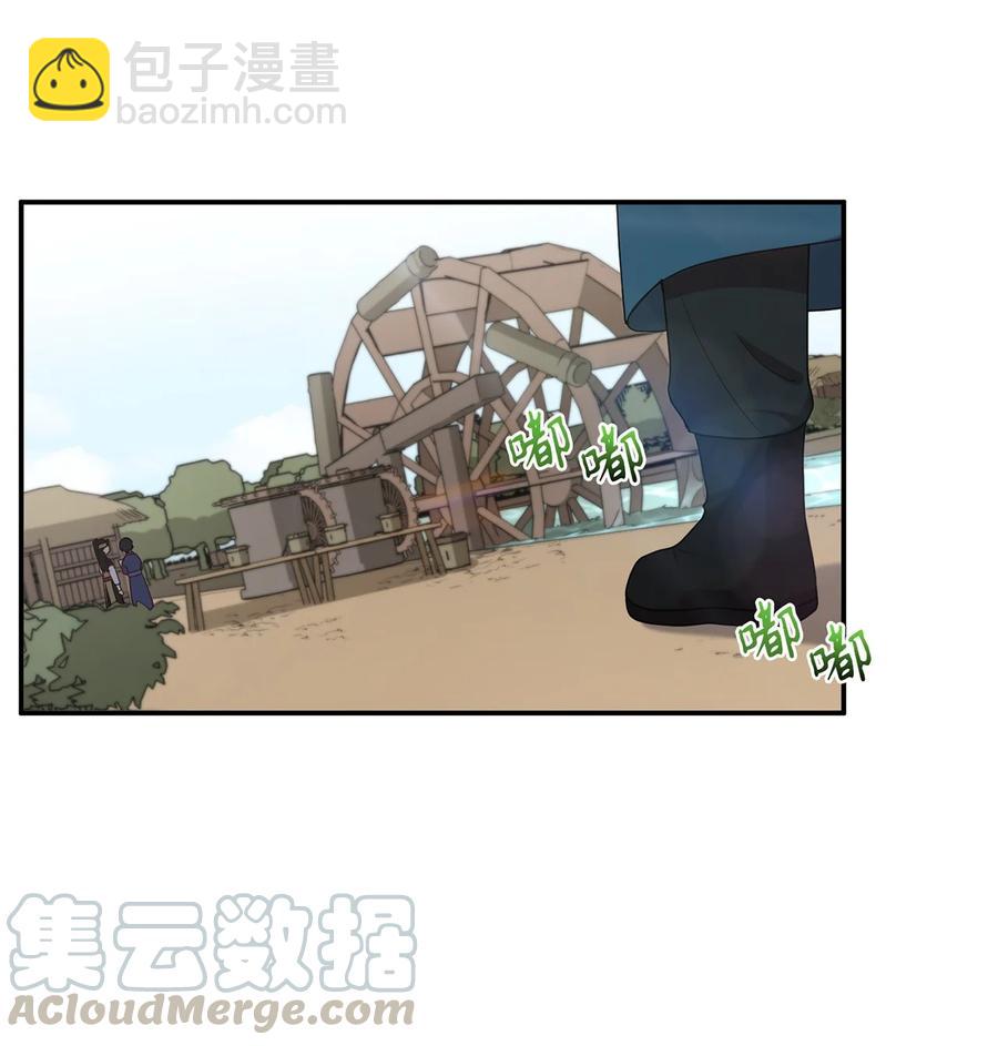 《被迫穿越后，我成了真正的王》08 成编剧还是友硕 第22页