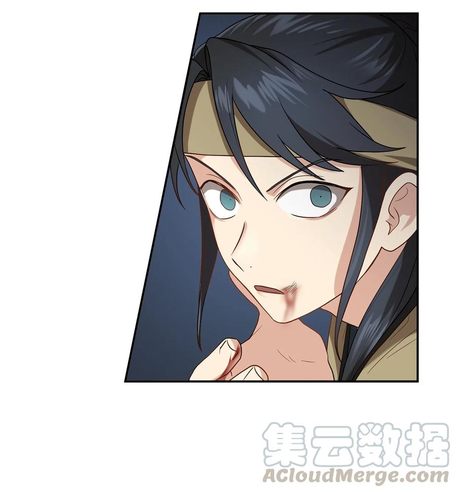 《被迫穿越后，我成了真正的王》08 成编剧还是友硕 第40页
