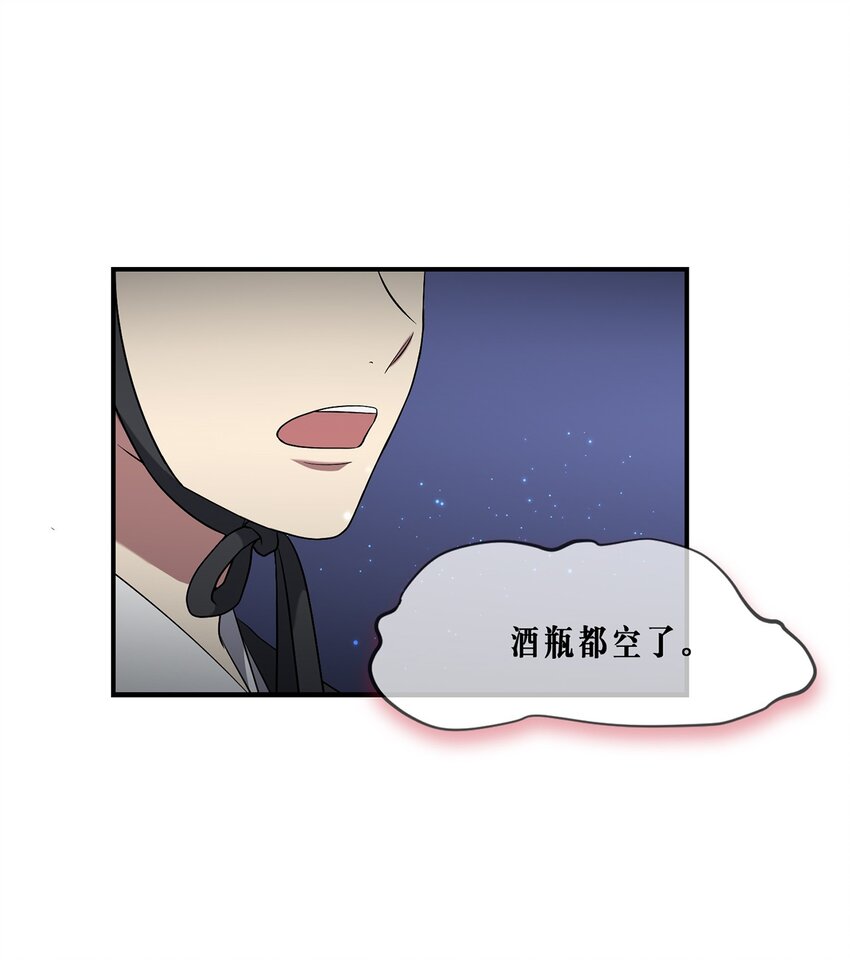 《被迫穿越后，我成了真正的王》05 女王的诞生 第1页