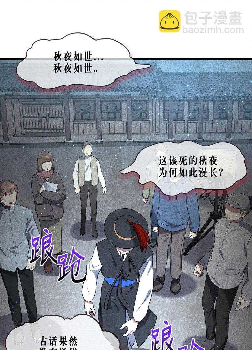 《被迫穿越后，我成了真正的王》05 女王的诞生 第2页