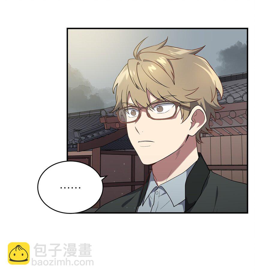 《被迫穿越后，我成了真正的王》05 女王的诞生 第38页