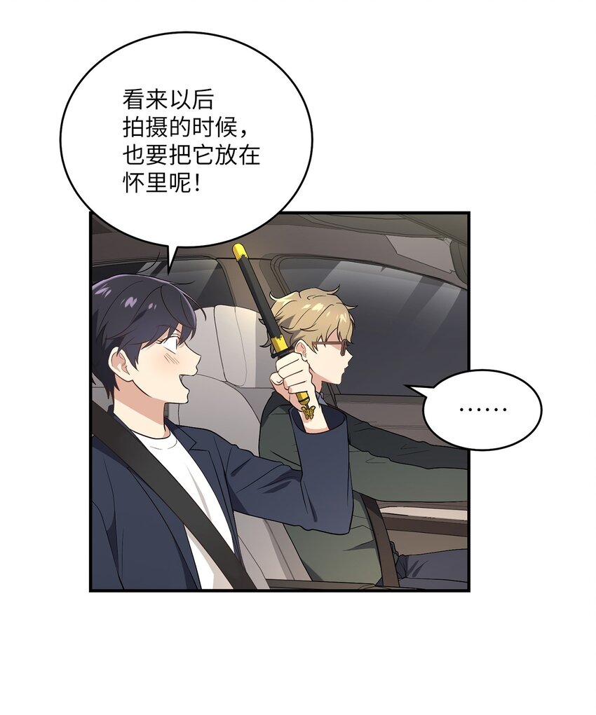 《被迫穿越后，我成了真正的王》05 女王的诞生 第41页