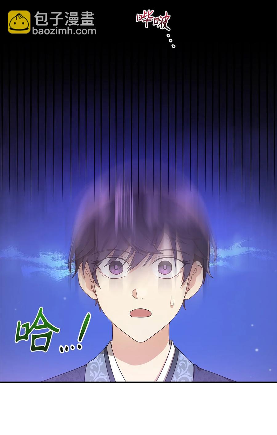 《被迫穿越后，我成了真正的王》11 接受现实 第3页