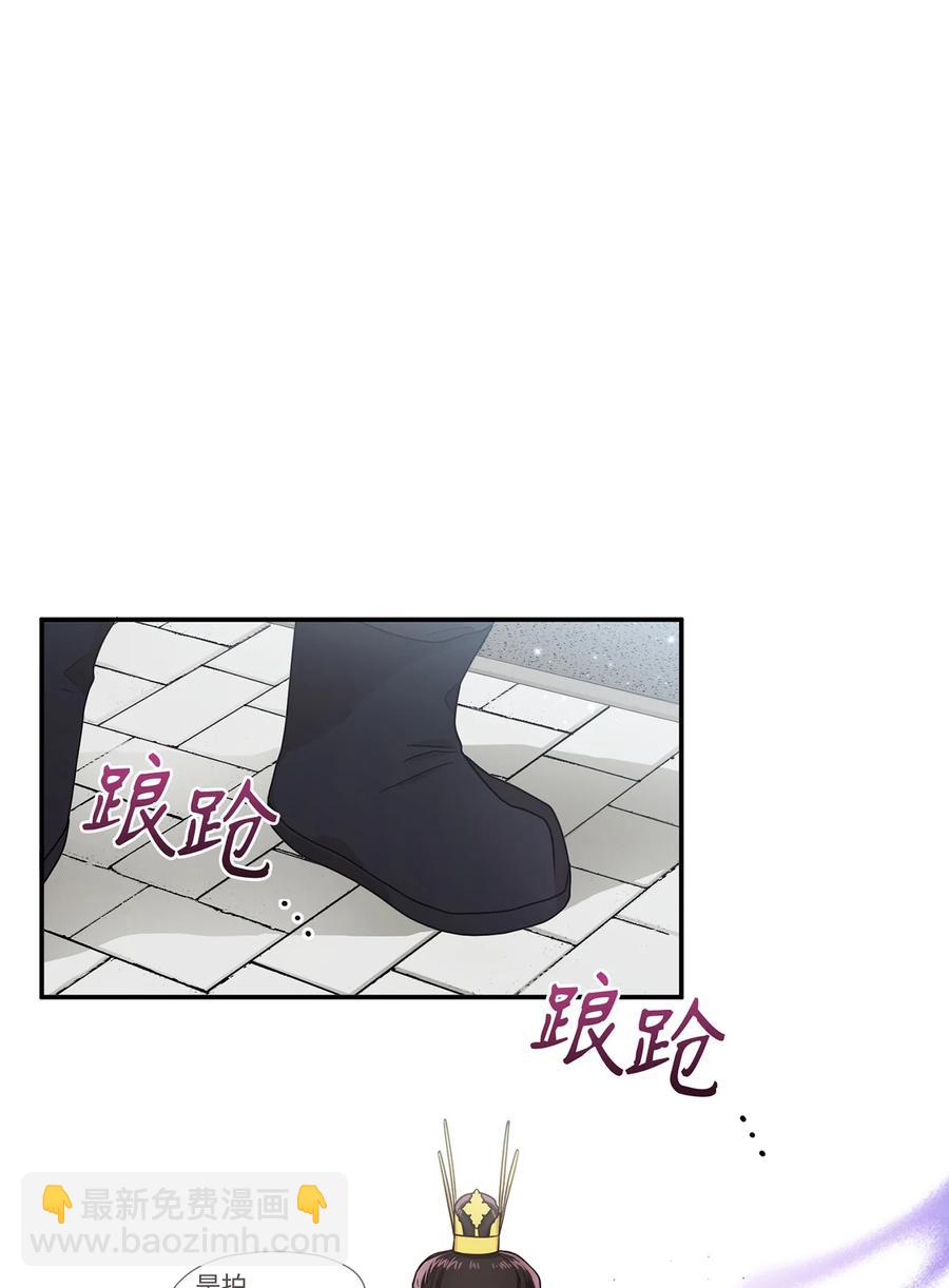 《被迫穿越后，我成了真正的王》10 一千两百年以后 第48页
