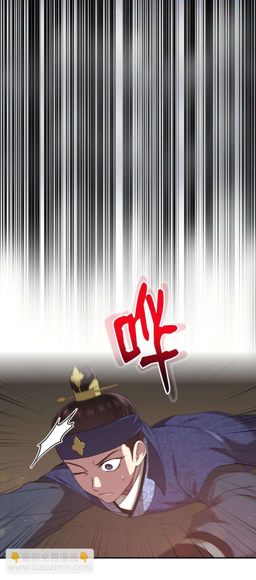 《被迫穿越后，我成了真正的王》09 剧组里的骚动 第47页