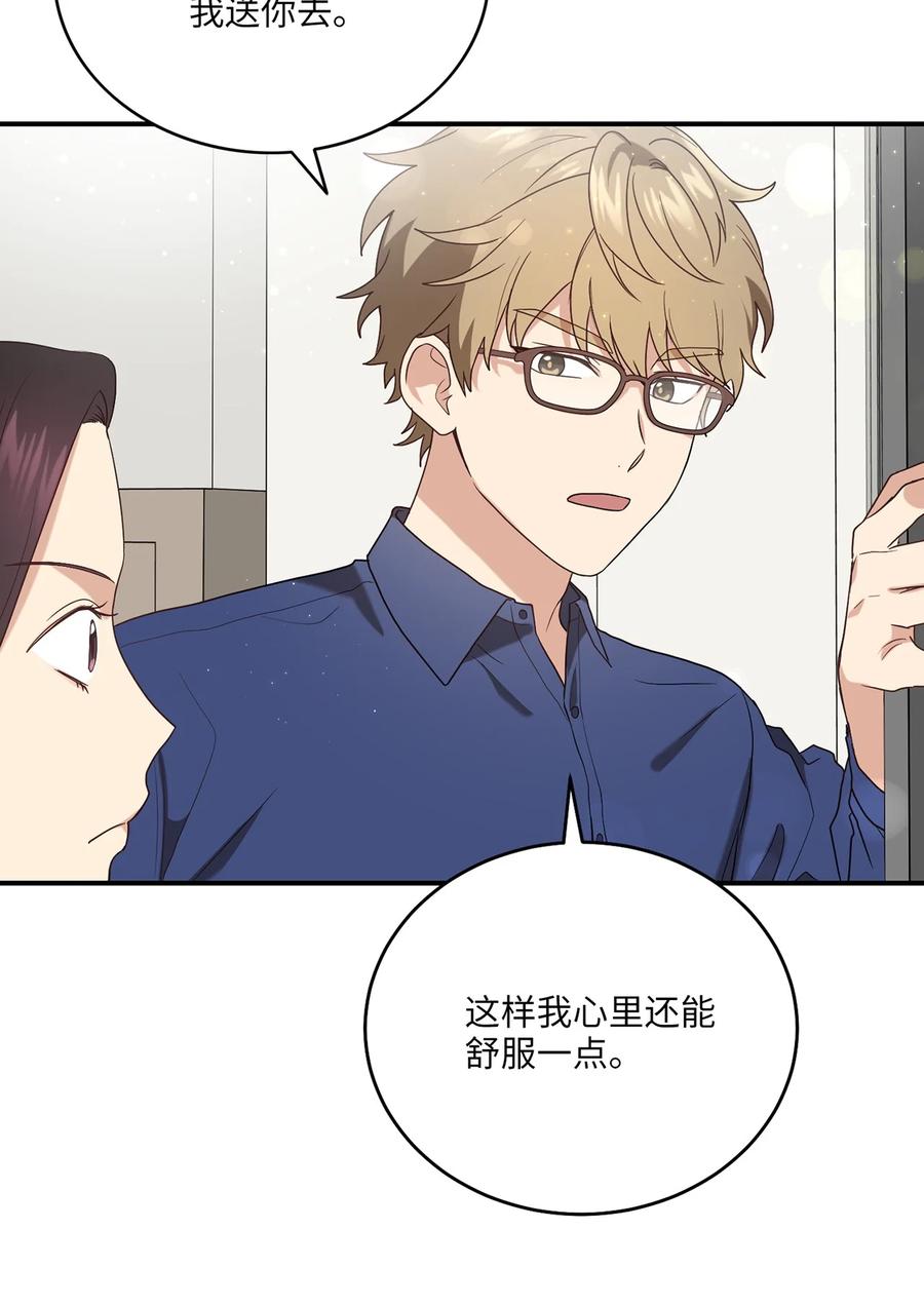 《被迫穿越后，我成了真正的王》15 片场一日游 第11页