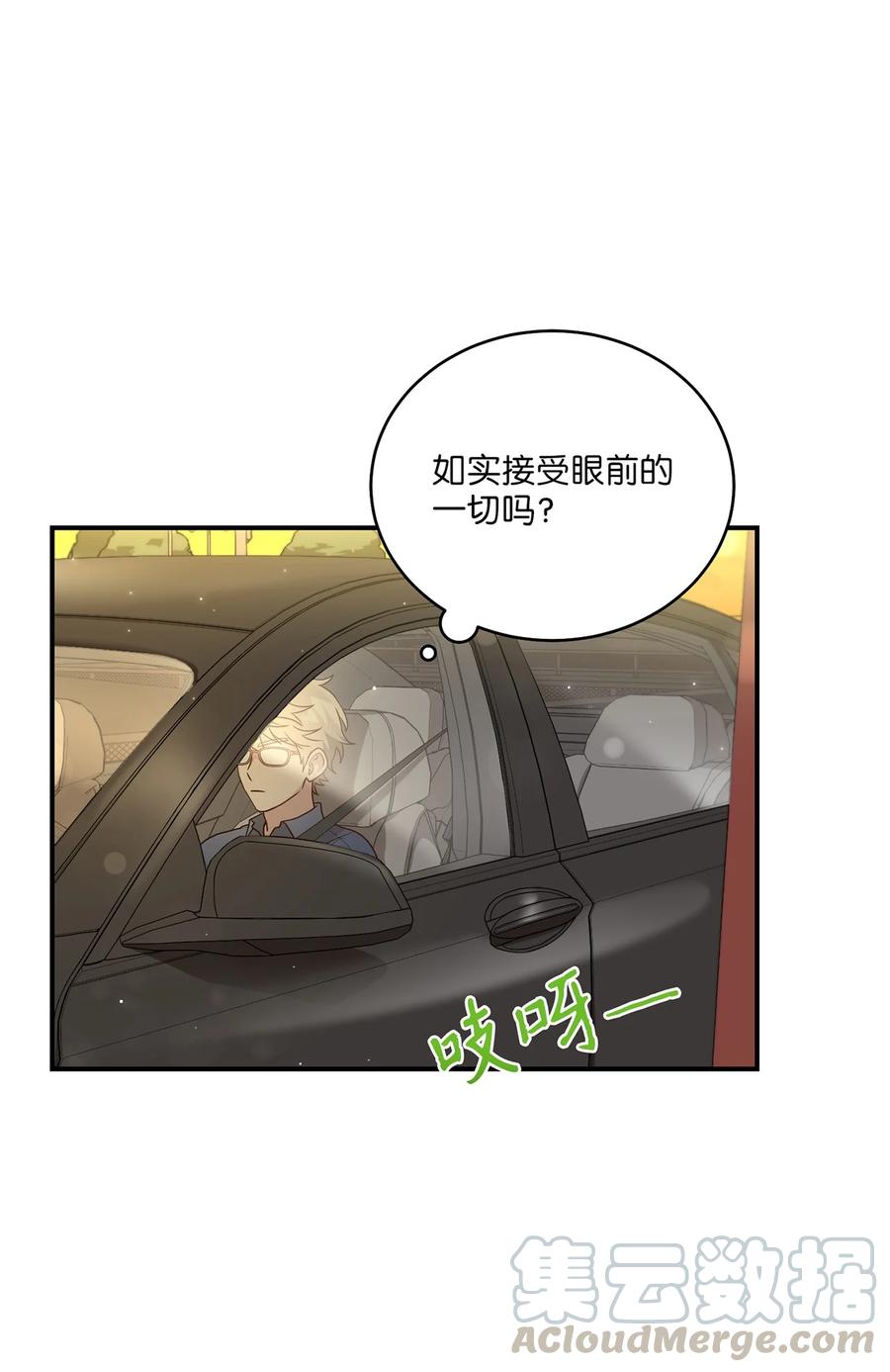 《被迫穿越后，我成了真正的王》15 片场一日游 第25页