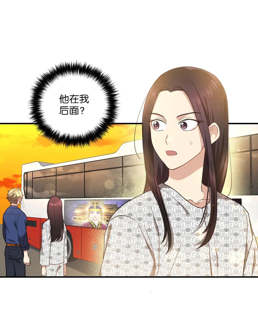 《被迫穿越后，我成了真正的王》15 片场一日游 第30页