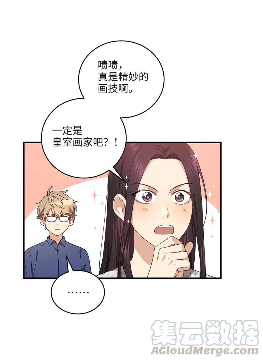 《被迫穿越后，我成了真正的王》15 片场一日游 第34页