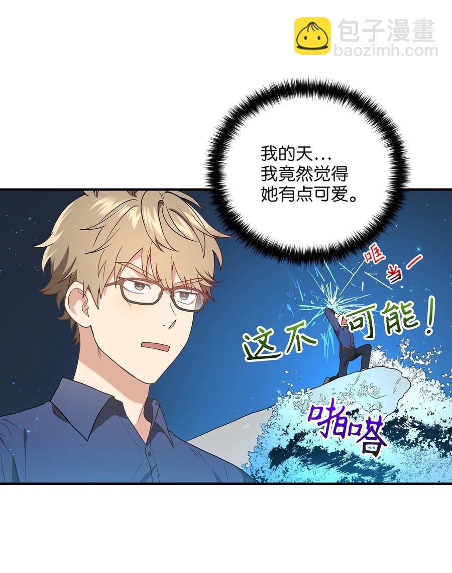 《被迫穿越后，我成了真正的王》15 片场一日游 第35页
