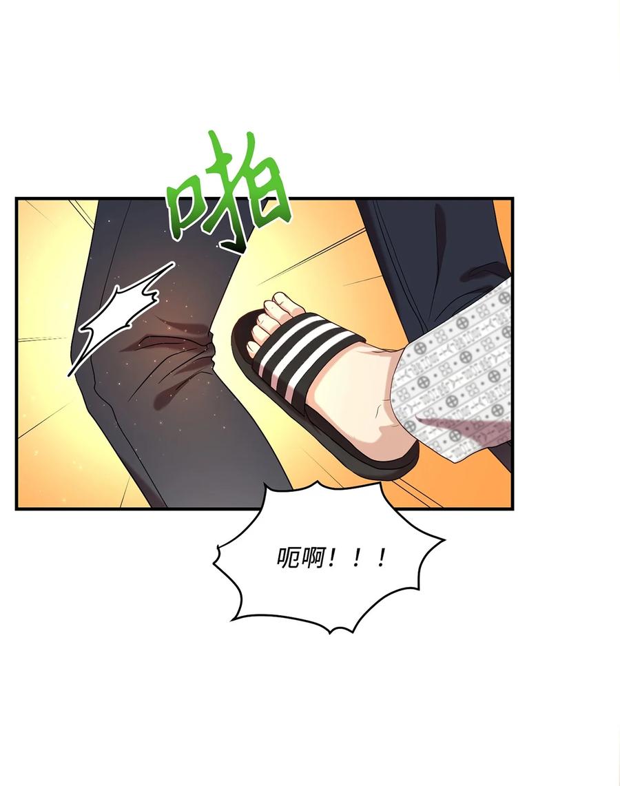 《被迫穿越后，我成了真正的王》15 片场一日游 第50页