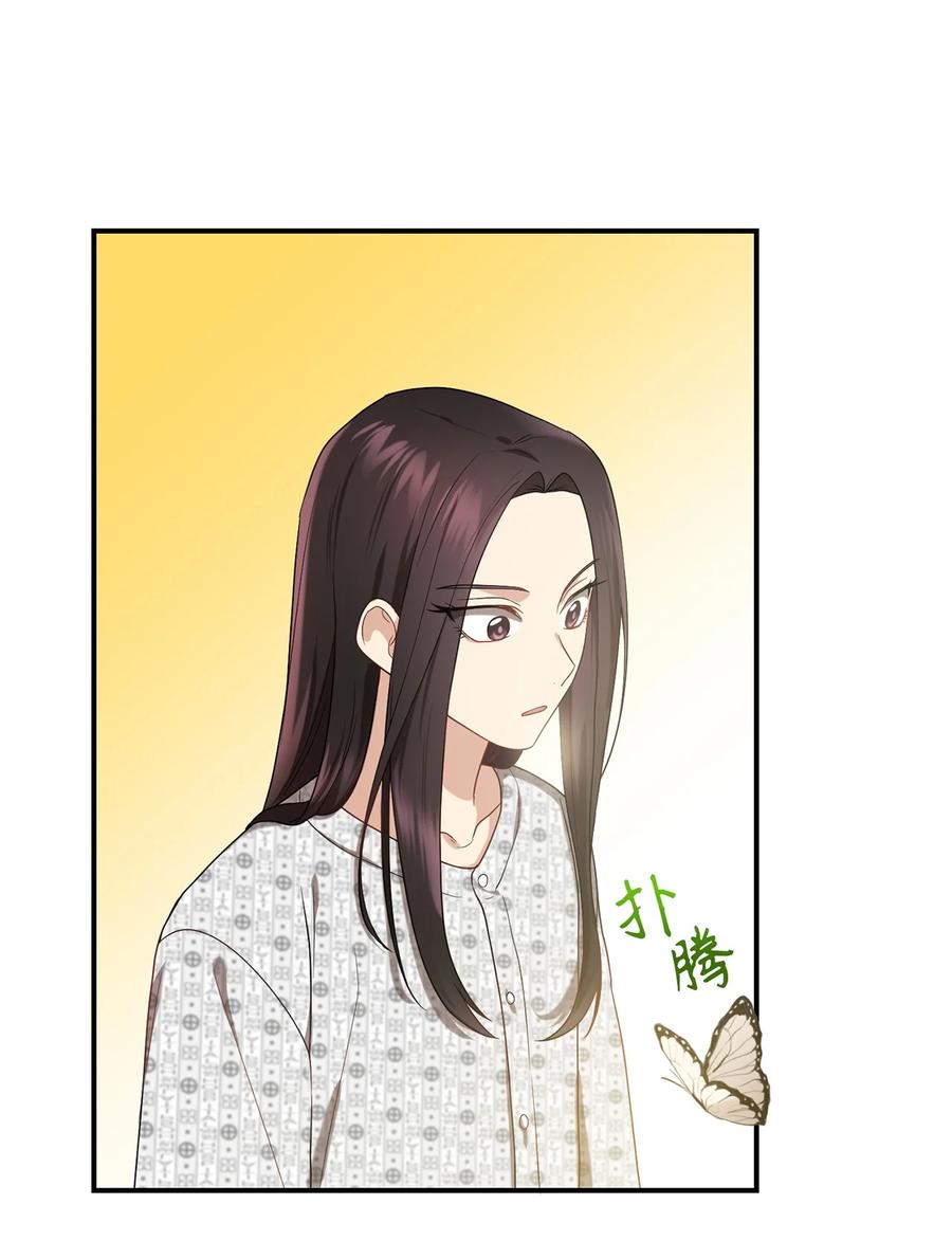 《被迫穿越后，我成了真正的王》16 血月下的遇袭 第26页