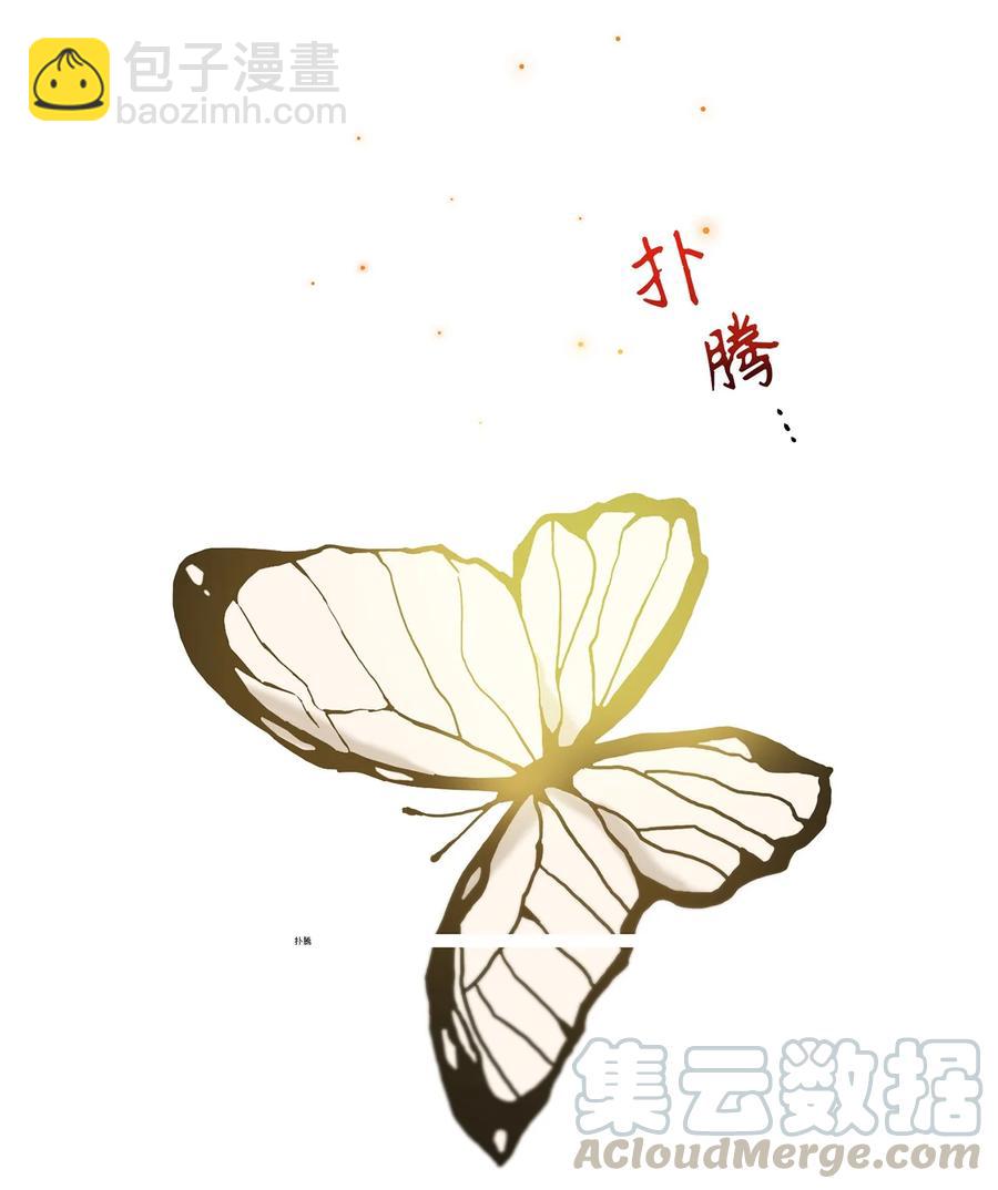 《被迫穿越后，我成了真正的王》16 血月下的遇袭 第28页