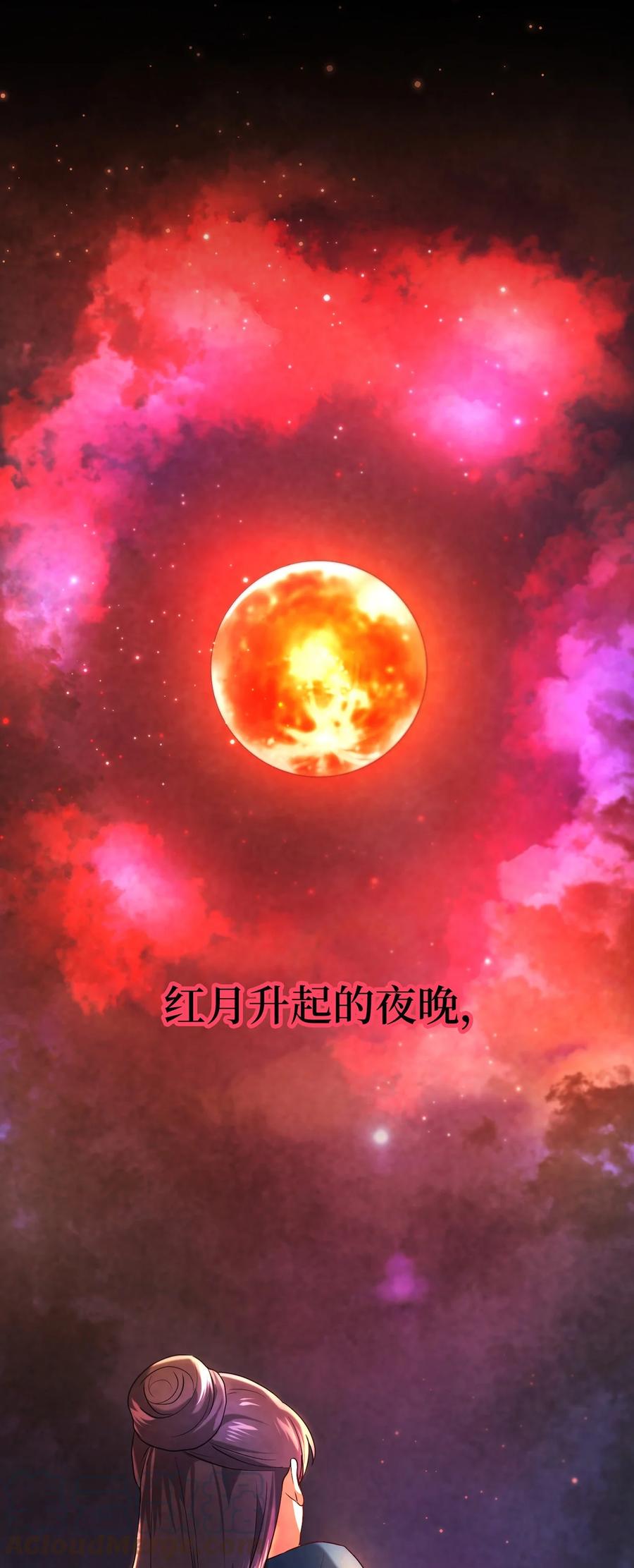 《被迫穿越后，我成了真正的王》14 预知狩猎 第16页