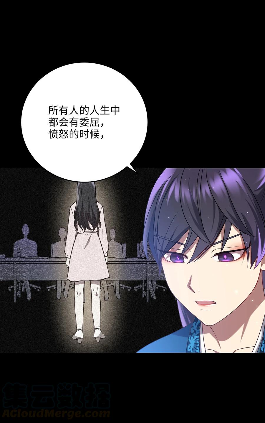 《被迫穿越后，我成了真正的王》19 忠臣与逆贼 第31页