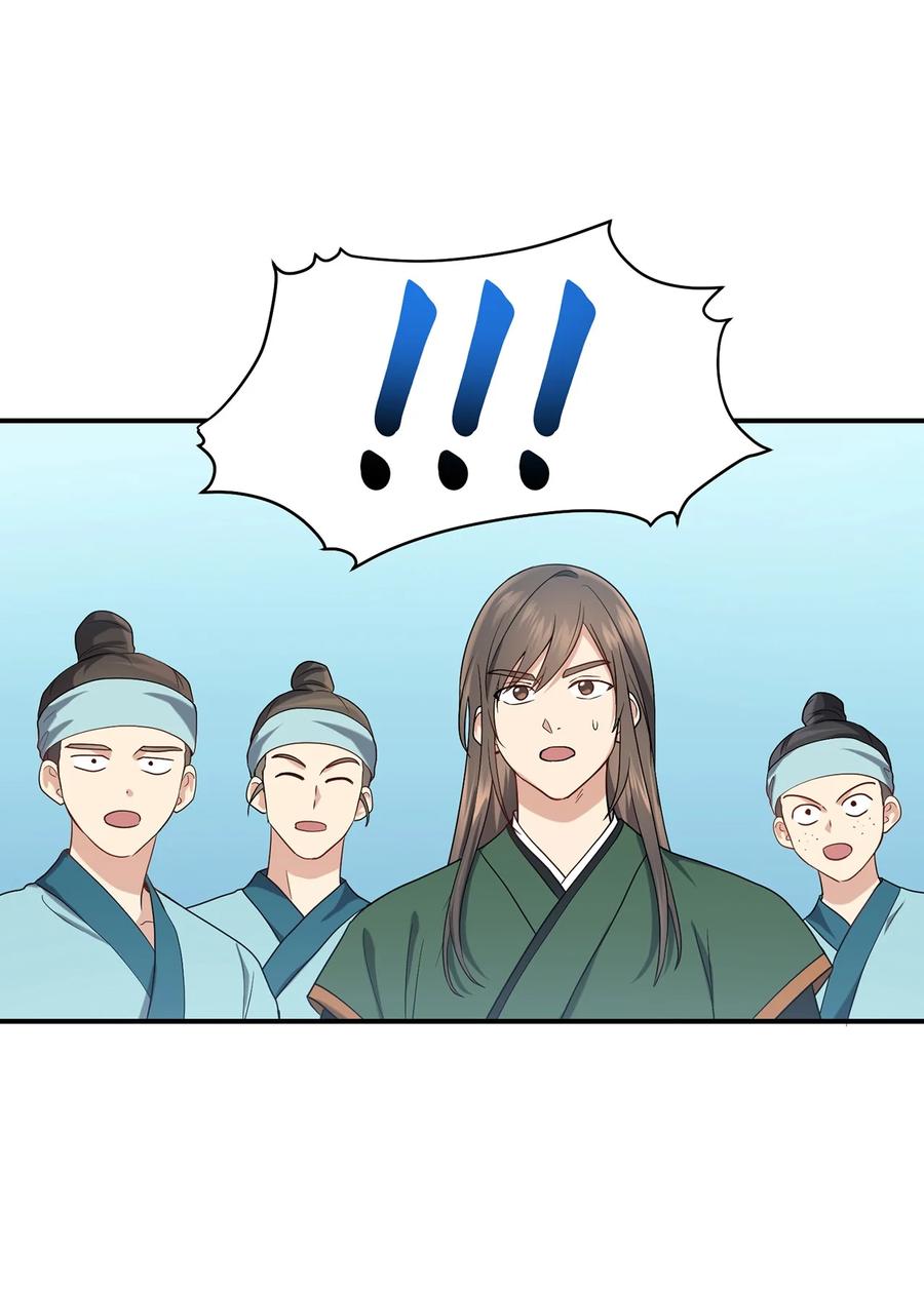 《被迫穿越后，我成了真正的王》17 守护的约定 第47页