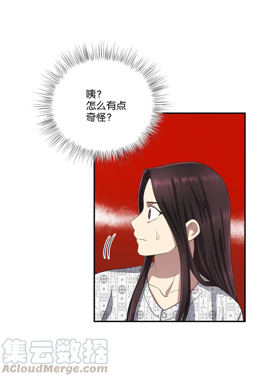 《被迫穿越后，我成了真正的王》20 改变历史 第13页