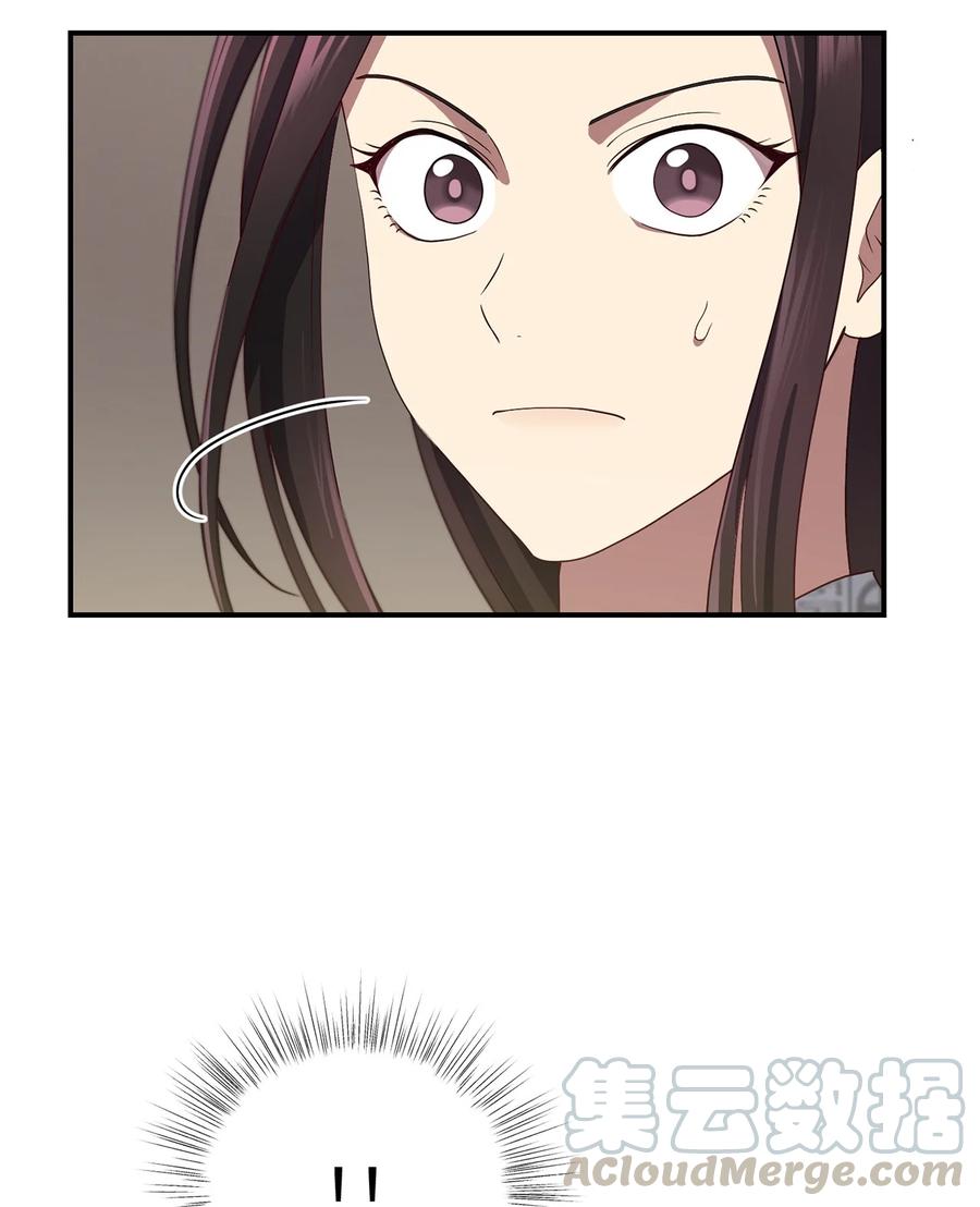 《被迫穿越后，我成了真正的王》20 改变历史 第16页