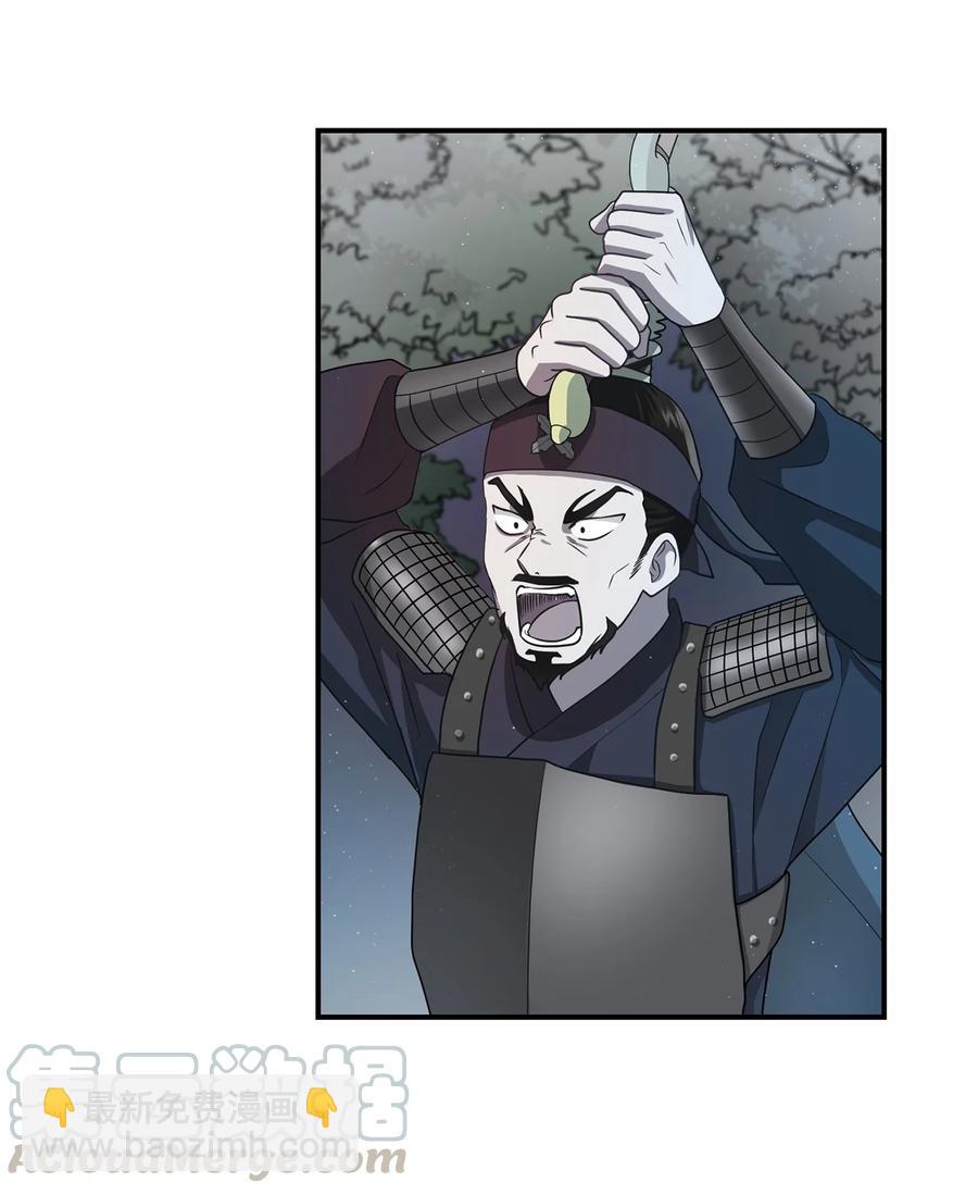 《被迫穿越后，我成了真正的王》20 改变历史 第19页