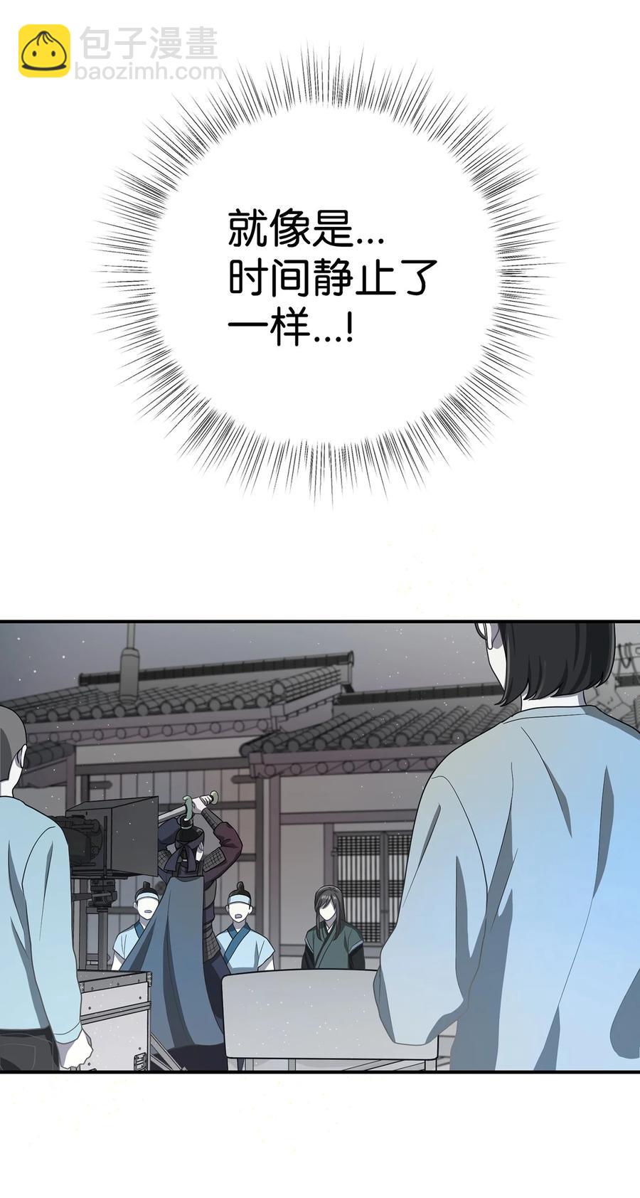 《被迫穿越后，我成了真正的王》20 改变历史 第20页