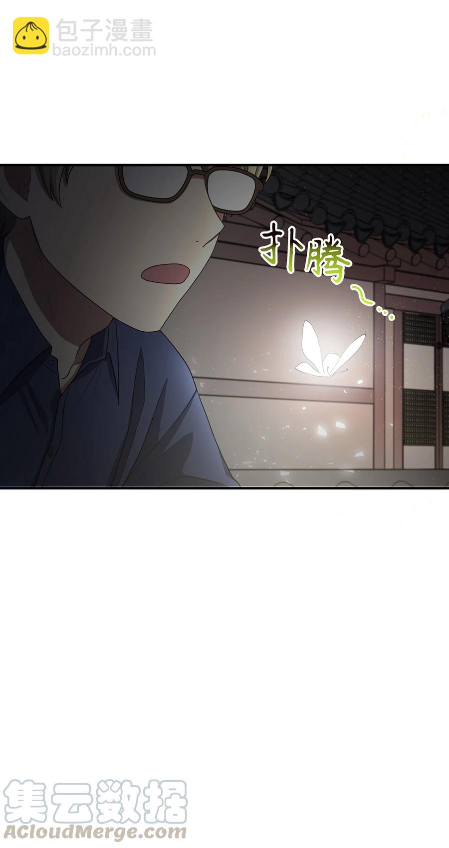 《被迫穿越后，我成了真正的王》20 改变历史 第22页