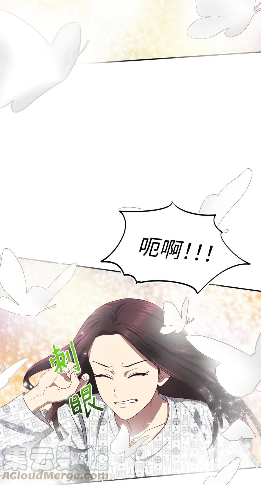 《被迫穿越后，我成了真正的王》20 改变历史 第25页