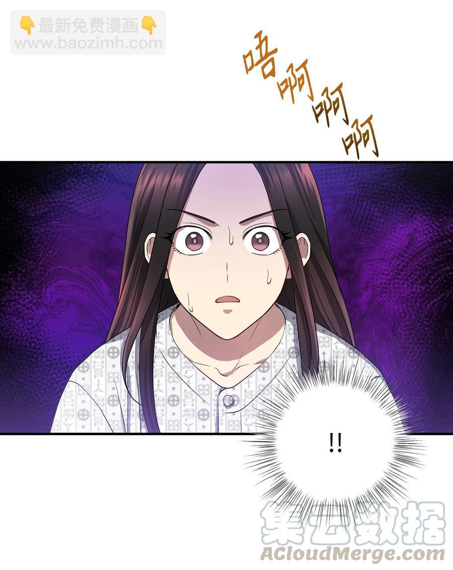 《被迫穿越后，我成了真正的王》20 改变历史 第34页