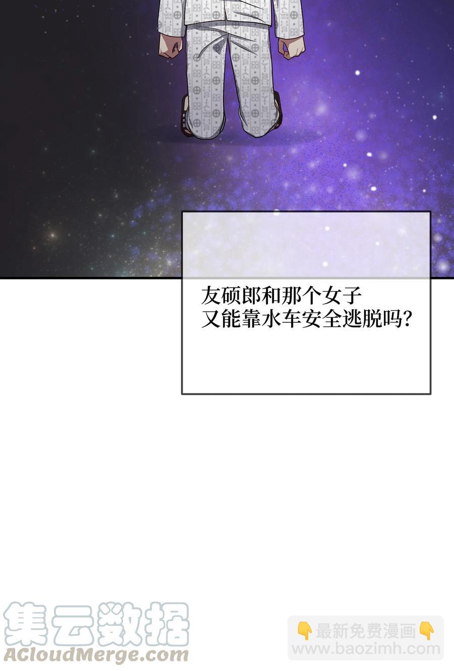 《被迫穿越后，我成了真正的王》20 改变历史 第7页