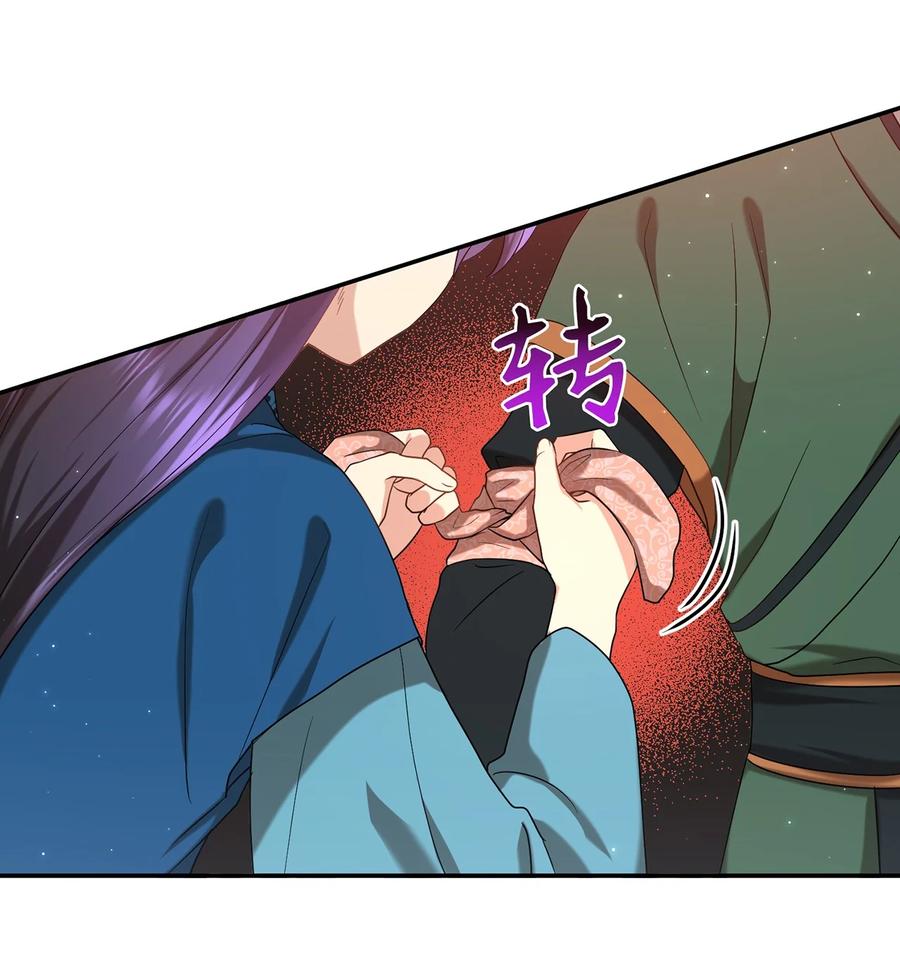 《被迫穿越后，我成了真正的王》18 政变 第12页