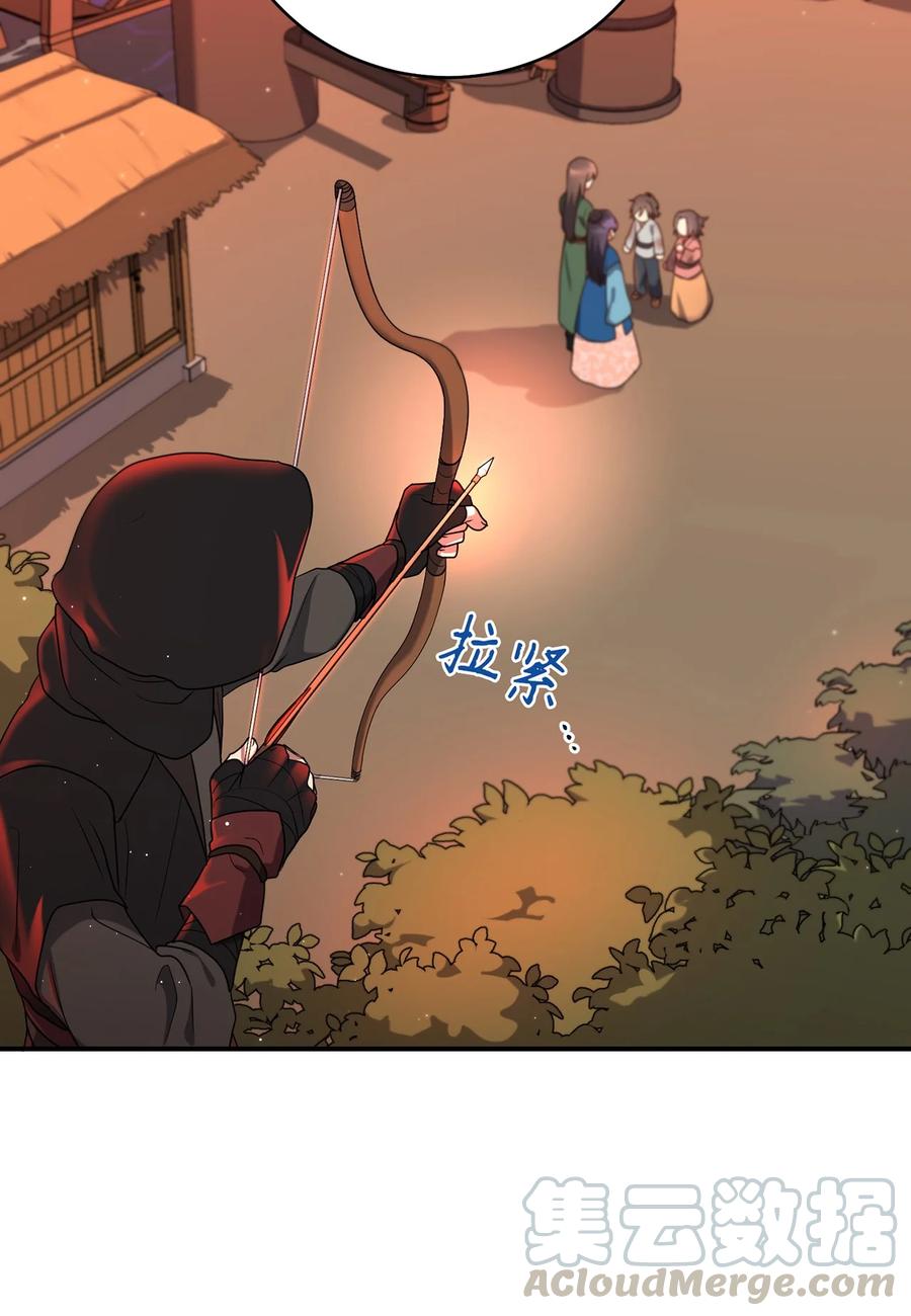 《被迫穿越后，我成了真正的王》18 政变 第19页