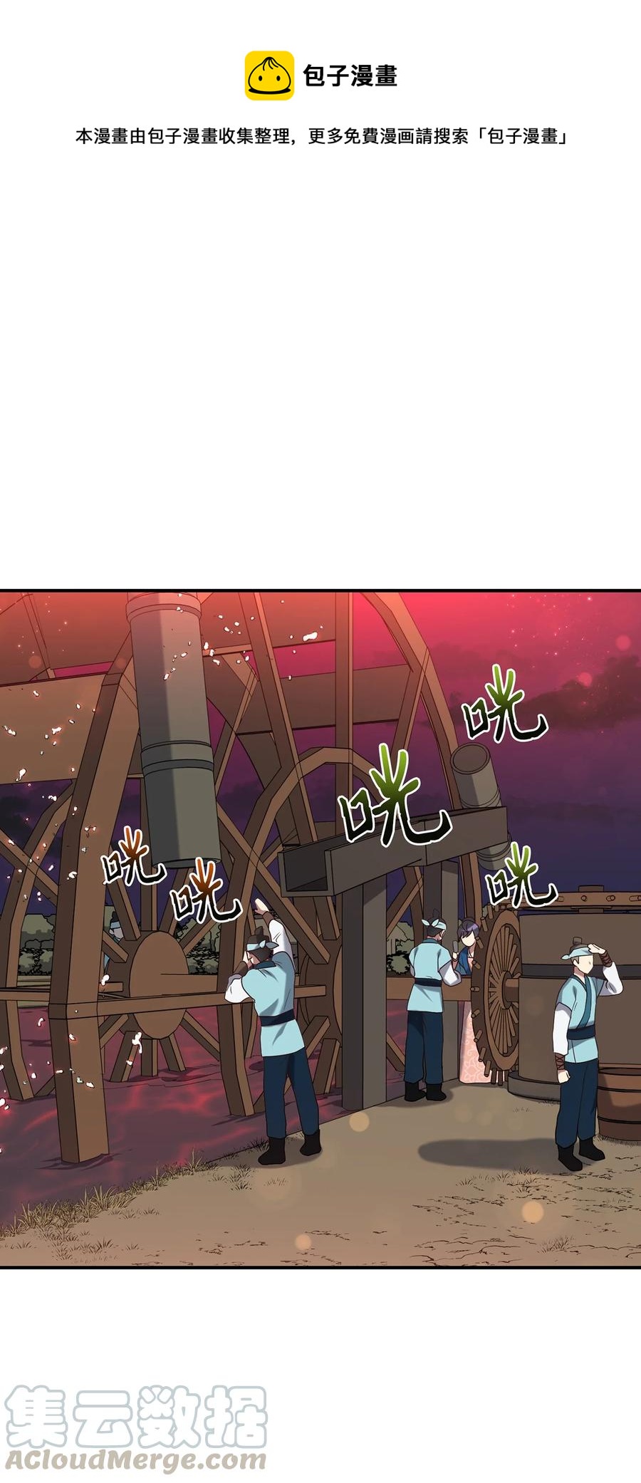 《被迫穿越后，我成了真正的王》18 政变 第1页