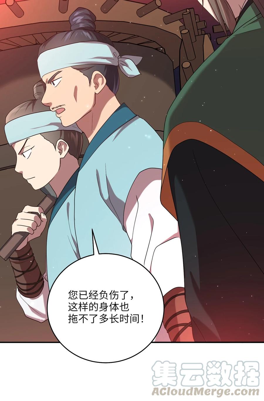 《被迫穿越后，我成了真正的王》18 政变 第46页