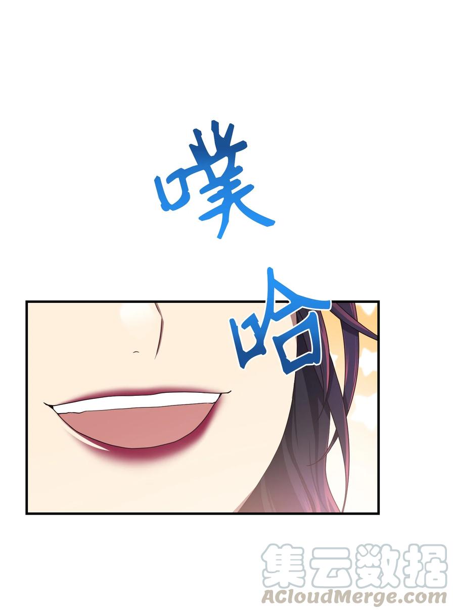 《被迫穿越后，我成了真正的王》21 最后一次机会 第19页