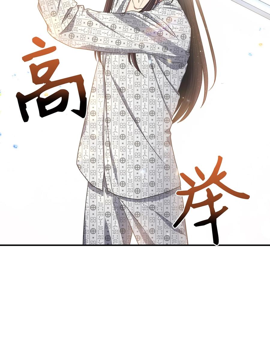 《被迫穿越后，我成了真正的王》21 最后一次机会 第26页