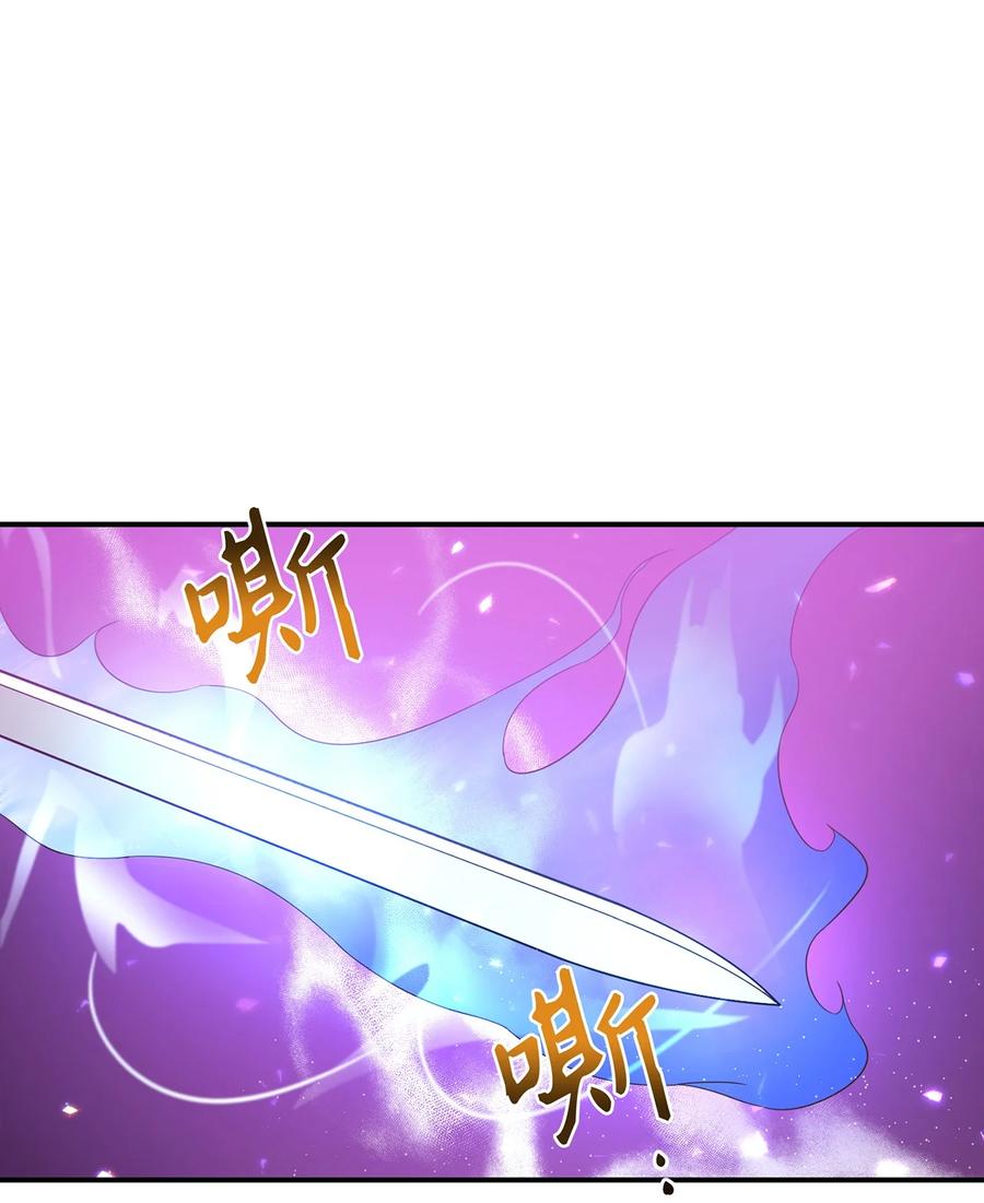 《被迫穿越后，我成了真正的王》21 最后一次机会 第27页
