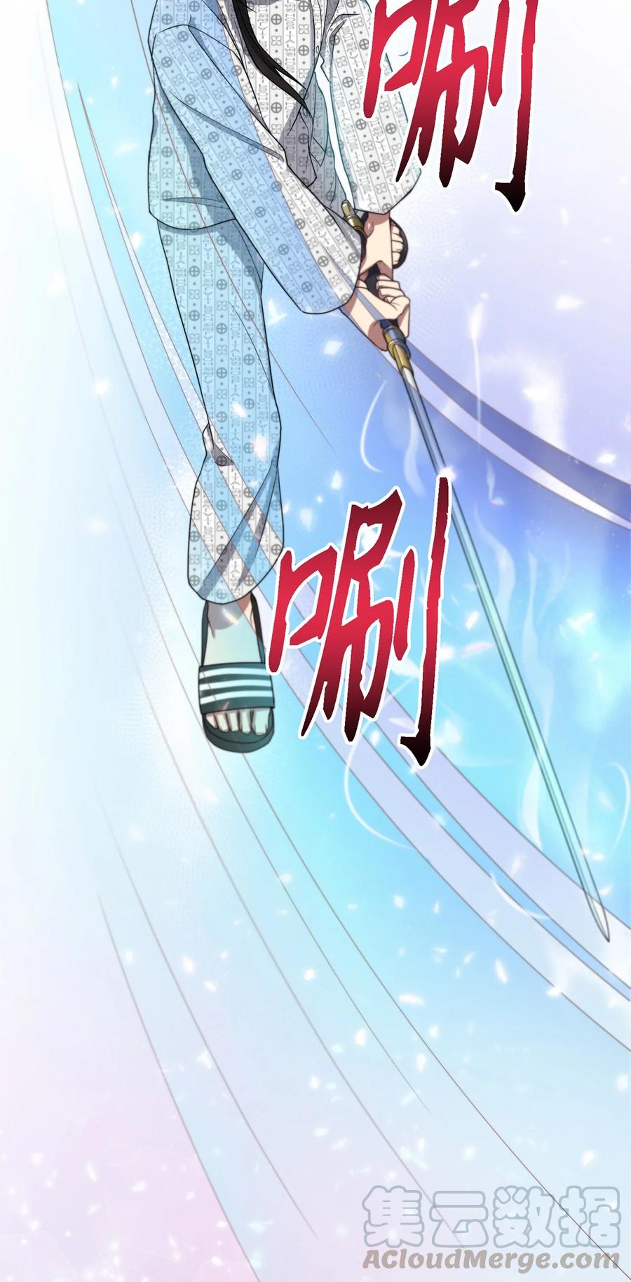 《被迫穿越后，我成了真正的王》21 最后一次机会 第31页