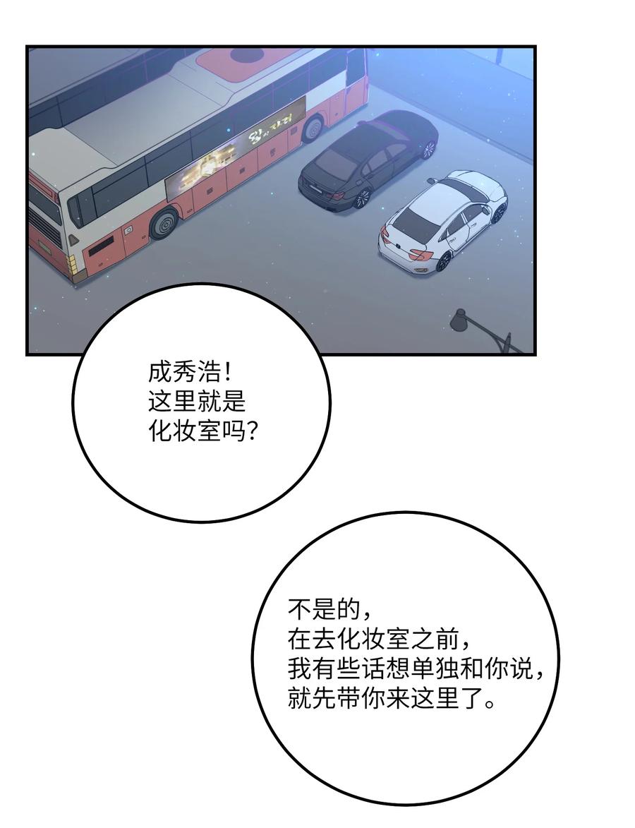 《被迫穿越后，我成了真正的王》21 最后一次机会 第45页