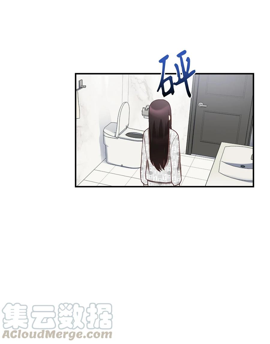 《被迫穿越后，我成了真正的王》22 真实的演技 第49页