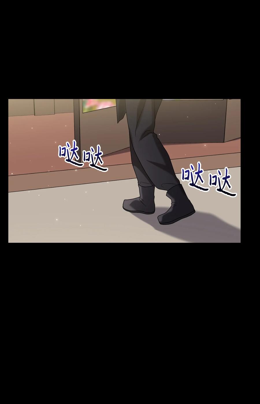 《被迫穿越后，我成了真正的王》23 新伙伴 第35页
