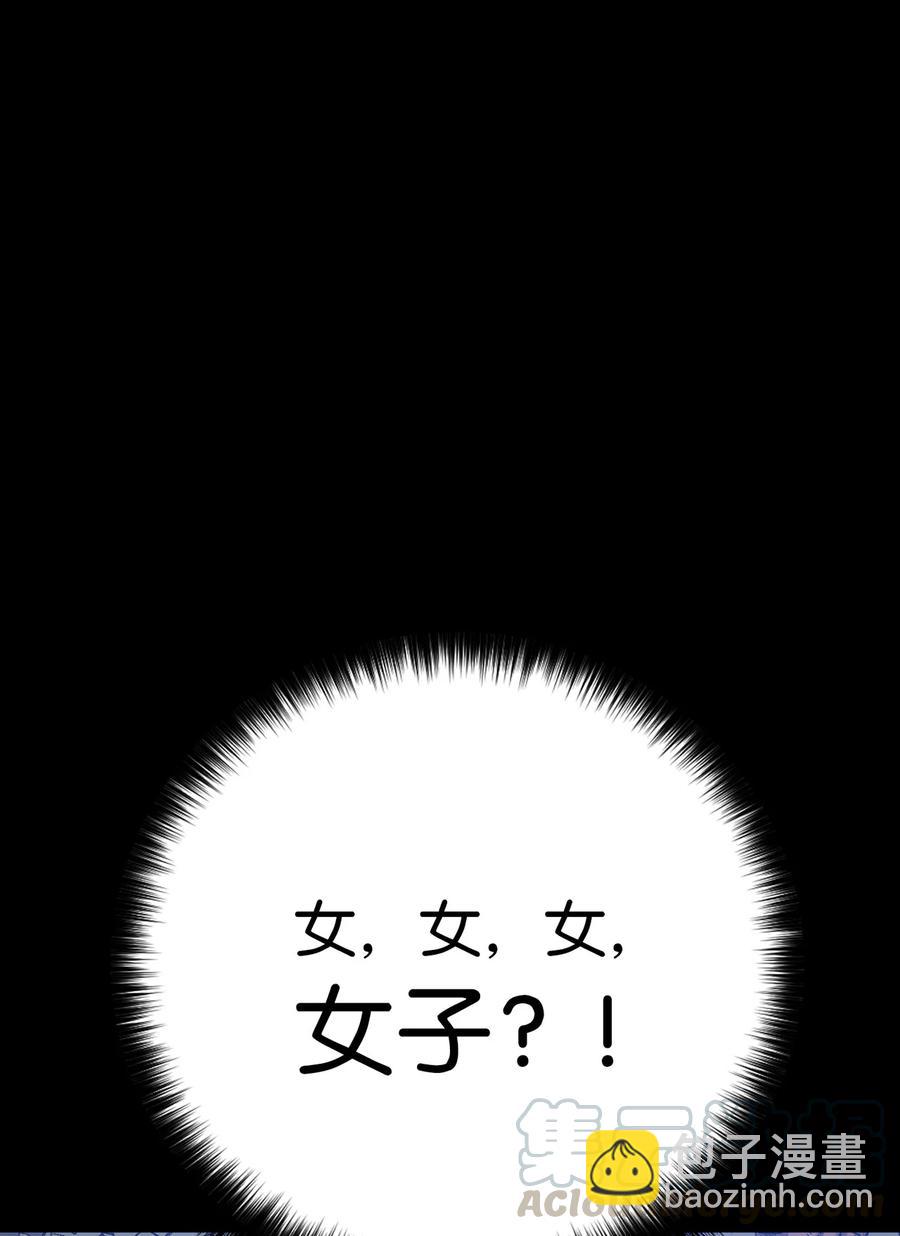 《被迫穿越后，我成了真正的王》23 新伙伴 第37页