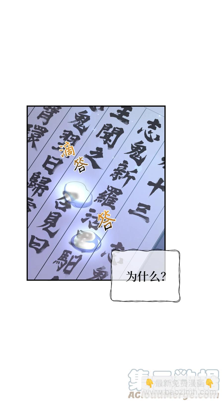 《被迫穿越后，我成了真正的王》27 方风派的末路 第13页