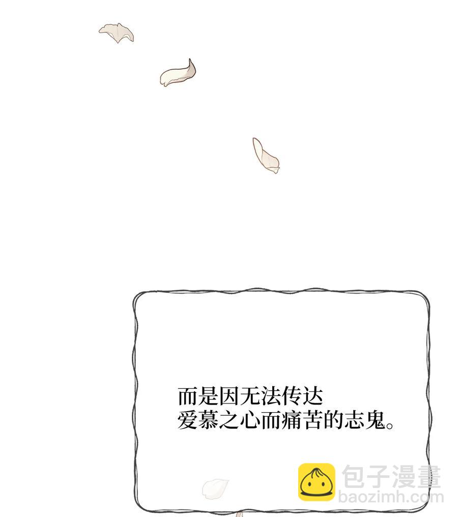 《被迫穿越后，我成了真正的王》27 方风派的末路 第18页